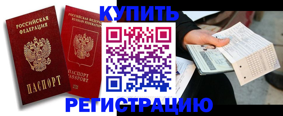 найти адрес прописки в Ковдоре