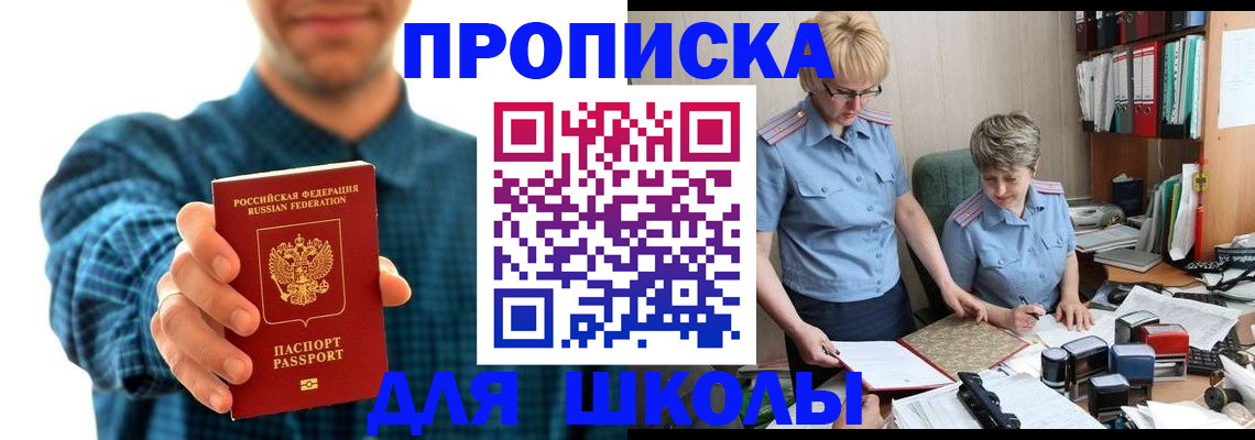 временная регистрация надежно в Ковдоре